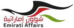 Emirati Affairs