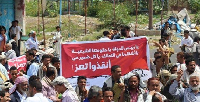 عداء الإمارات للإخوان يصل إلى تركها تعز اليمنية تحت حصار الحوثيين