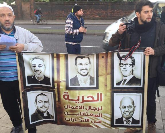 مظاهرة في لندن للمطالبة بالإفراج عن المعتقلين الليبيين في الإمارات
