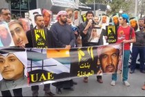 وقفة احتجاجية أمام قنصلية الإمارات في اسطنبول تنديداً باختطاف أبناء العبدولي