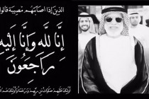 وفاة والد معتقل الرأي الإماراتي خالد الشيبة وحرمانه من الصلاة عليه