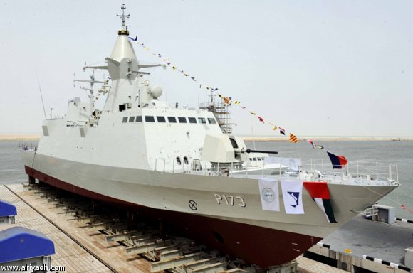سفن بحرية إماراتية تصل إريتريا لدعم التحالف في اليمن