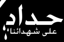 غضب شعبي من الموقف الرسمي والإعلامي ومطالبات بإعلان الحداد .. والحكومة تستجيب