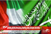 صحيفة الأخبار اللبنانية .. السعودية تفوقت على الإمارات في معركة السيطرة على جنوب اليمن بدعمها لحزب الإصلاح الاخواني عدو الإمارات الأول