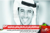 فيديو لحظة إطلاق الشرطي الأمريكي النار على الطالب الإماراتي سيف العامري .. ولا ردود أفعال رسمية