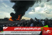 تفاصيل حادثة تفجير أفغانستان ورئيس الدولة ينعى الضحايا الإماراتيين