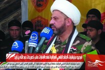فيديو: ميليشيات الحشد الشعبي العراقية تهدد الإمارات عقب تصريحات عبد الله بن زايد