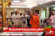 المعبد الهندوسي على الأرض الإماراتية في أبوظبي سيكون متاحا لاستقبال الهنود مع نهاية عام 2017