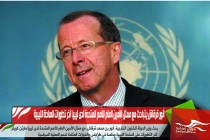 أنور قرقاش يتباحث مع ممثل الأمين العام للأمم المتحدة لدى ليبيا آخر تطورات الساحة الليبية