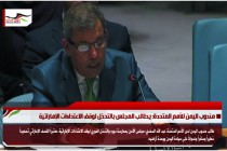 مندوب اليمن للأمم المتحدة: يطالب المجلس بالتدخل لوقف الاعتداءات الإماراتية