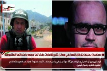 صحافيان يمنيان يتركان العمل في وسائل تتبع للإمارات رفضاً لما سموه بأجنداتها المشبوهة