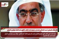 إيقاف المرشح أحمد الكمالي لمنصب رئيس اتحاد ألعاب القوى لمخالفته قوانين الترشح