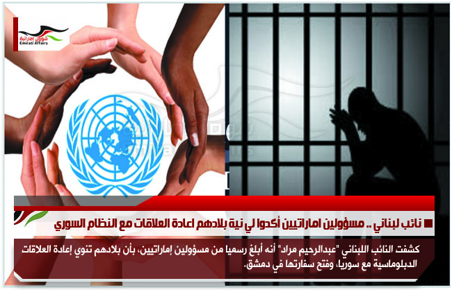 بيان المركز الدولي للعدالة بمناسبة اليوم العالمي لحقوق الإنسان والحريات المهددة في الإمارات