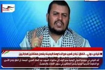 قيادي حوثي .. اتفاق تبادل أسرى مع الحكومة اليمينة يشمل معتقلين اماراتيين