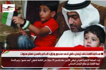 محكمة الاستئناف ترفض طعن أحمد منصور وتؤيد الحكم بالسجن لعشر سنوات