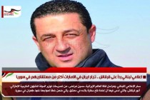 اعلامي لبناني رداً على قرقاش .. تجار ايران في الامارات أكثر من مستشاريهم في سوريا