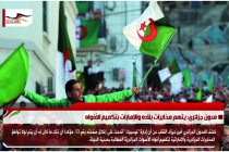 مدون جزائري: يتهم مخابرات بلاده والإمارات بتكميم الأفواه