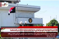 الخارجية السودانية تتابع مع أبوظبي قضية ارسال شبابها للقتال في اليمن وليبيا