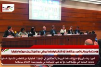 منظمة بريطانية تعرب عن قلقها ازاء اتفاقية وقعتها أبوظبي مع لندن لتبييض صورتها حقوقياً