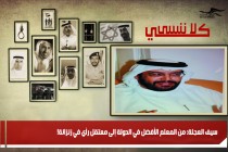 سيف العجلة: من المعلم الأفضل في الدولة إلى معتقل رأي في زنزانة!