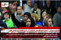 فورين بوليسي .. تناقش الدور الاماراتي السعودي في تأجيج العنف بحق مسلمي الغرب