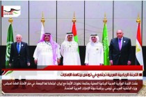 اللجنة الرباعية العربية تجتمع في تونس برئاسة الإمارات