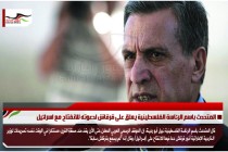المتحدث باسم الرئاسة الفلسطينية يعلق على قرقاش لدعوته للانفتاح مع اسرائيل