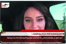 أكاديمية اماراتية تشكك بأحداث يوم القيامة ..!
