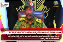 مصادر سودانية .. قيادات سودانية تلبي زيارة سرية للإمارات لترتيب الاوضاع الداخلية