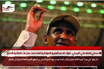 صحفي استقصائي أمريكي.. قوات الدعم السريع السودانية استخدمت مدرعات اماراتية الصنع