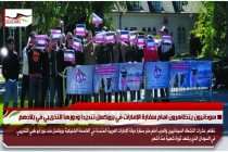 سودانيون يتظاهرون امام سفارة الإمارات في بروكسل تنديدا ودورها التخريبي في بلادهم