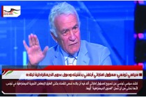 سياسي تونسي: مسؤول اماراتي أبلغني بخشيته وصول عدوى الديمقراطية لبلاده