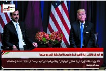 أنور قرقاش .. زيارة أمير قطر لأمريكا لم تحقق المرجو منها