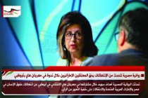 روائية مصرية تتحدث عن الإنتهاكات بحق المعتقلين الإماراتيين خلال ندوة في مهرجان هاي بأبوظبي