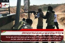 اعادة 80 سودانيا من ليبيا غرر بهم من شركة اماراتية للقتال