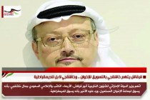 قرقاش يتهم خاشقجي بالتسويق للإخوان .. وخاشقجي لا بل للديمقراطية
