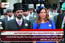 الغارديان .. معركة قضائية بين محمد بن راشد وزوجته الهاربة هيا الحسين