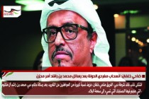 ضاحي خلفان: انسحاب مغردي الدولة بعد رسائل محمد بن راشد أمر محزن
