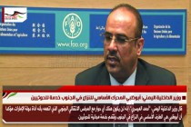 وزير الداخلية اليمني: أبوظبي المحرّك الأساسي للنزاع في الجنوب خدمة للحوثيين