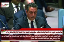 المندوب الليبي في الأمم المتحدة يطالب بعقد جلسة خاصة حول التدخلات الإماراتية في بلاده