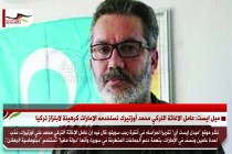 ميل ايست: عامل الاغاثة التركي محمد أوزتيرك تستخدمه الإمارات كرهينة لابتزاز تركيا