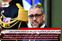 رئيس المجلس الأعلى للدولة الليبية: نحن في حالة حرب مع الإمارات والتفاوض مرفوض