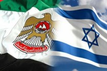 الإمارات تصوت لصالح إسرائيل ، وقطر والسعودية تمتنعان عن التصويت