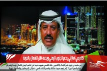 أكاديمي اماراتي يدعم الجنوب اليمني ويصف اهل الشمال بالخونة