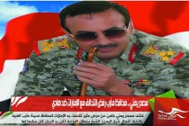 موقع بريطاني .. الإمارات تقترح عودة نجل صالح إلى اليمن