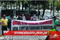ابوظبي حاضرة بقوة في حملة تعتزم رفع شكوى لليونسكو ضد قطر
