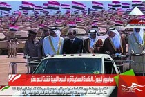 سياسيون ليبيون .. القاعدة العسكرية قرب الحدود الليبية أنشئت لدعم حفتر