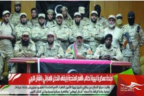 أجنحة عسكرية ليبية تطالب الأمم المتحدة بإيقاف التدخل الإماراتي بالشأن الليبي