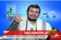 الحوثي .. الإمارات قاب قوسين أو أدنى من صواريخنا