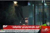 الجزيرة .. حقائق صادمة عن سجن الرزين " غوانتانامو الامارات "